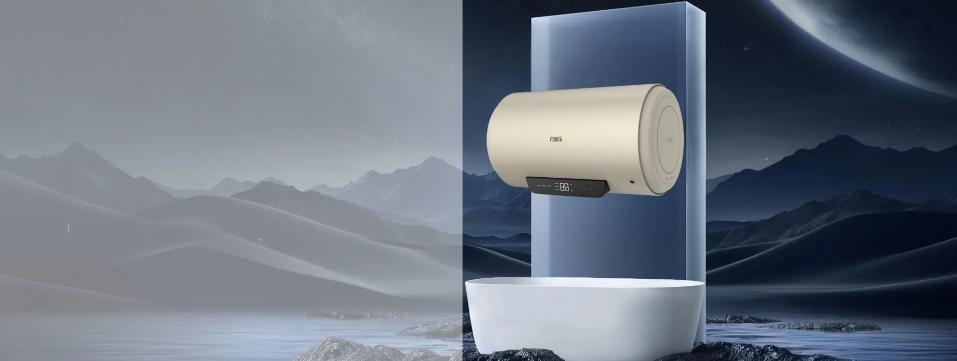 Calentador de agua eléctrico G0L