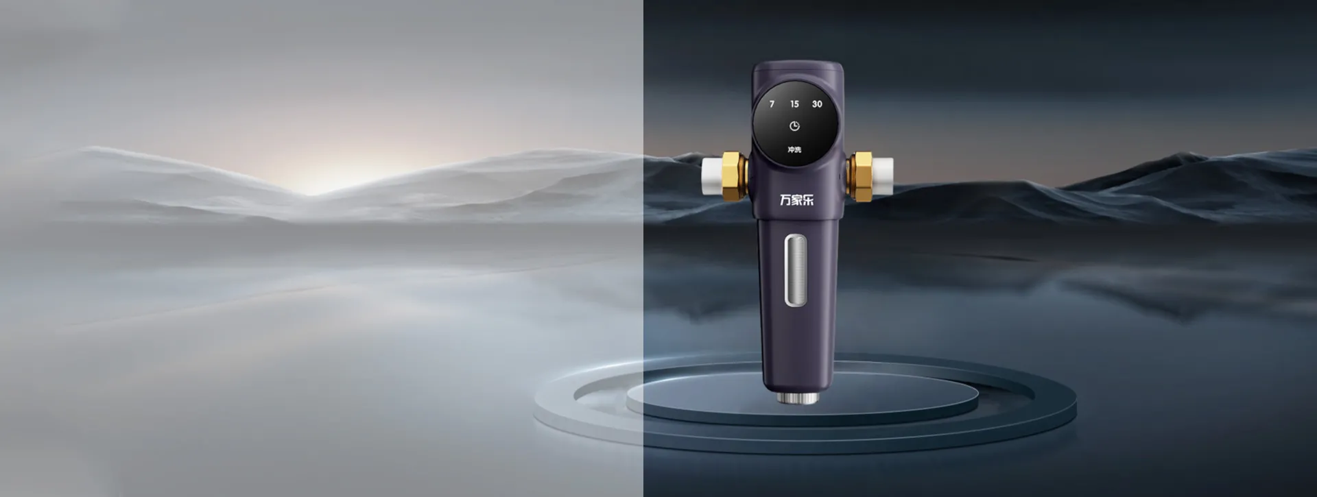 Purificador de agua CHQ-15-7.0T