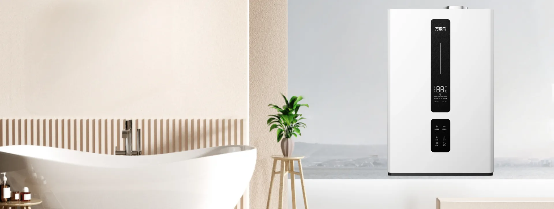 Caldera de gas colgada de pared R1