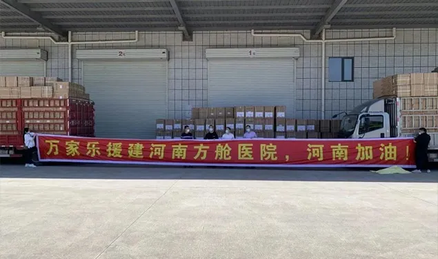 Macro donó 600 calentadores de agua para apoyar la construcción del Hospital Henan Fangcang