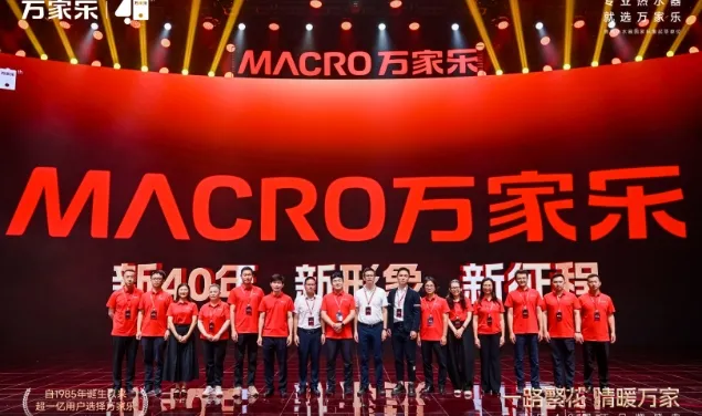 La celebración de la marca del 40.º aniversario de Macro se llevó a cabo con gran fanfarria