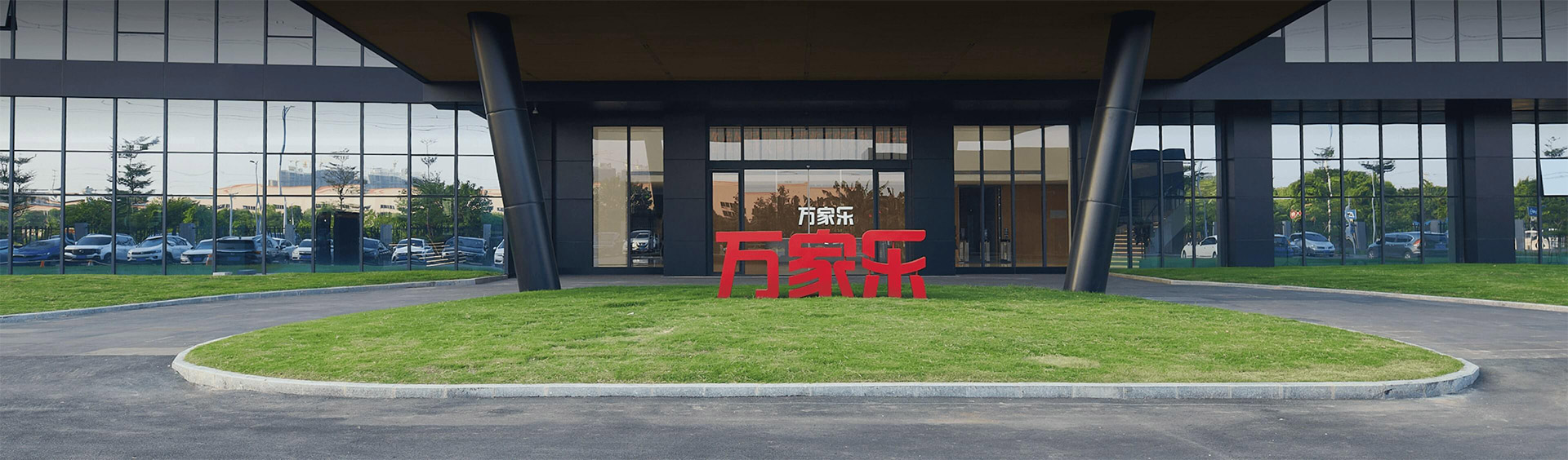 Nuevo lanzamiento de productos